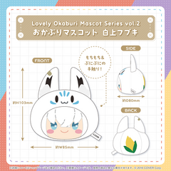 Lovely Okaburi Mascot Series vol.2