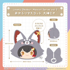 Lovely Okaburi Mascot Series vol.2