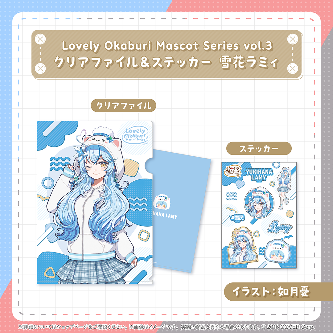 AZKi lovely okaburi パーカー　クリアファイル　アクスタ　缶バ Lovely Okaburi Mascot Series vol.3 – hololive production official shop