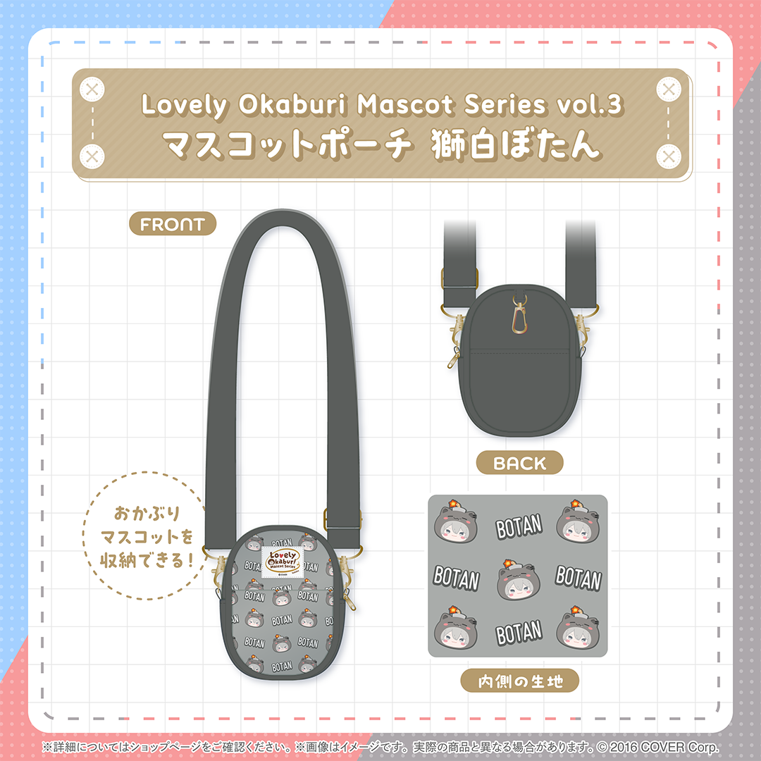 Lovely Okaburi Mascot Series vol.3