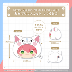 Lovely Okaburi Mascot Series vol.3