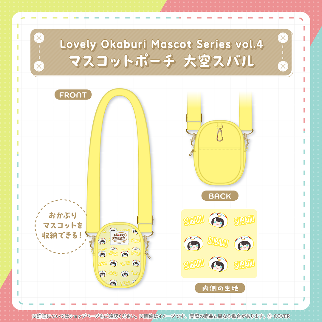 Lovely Okaburi Mascot Series vol.4