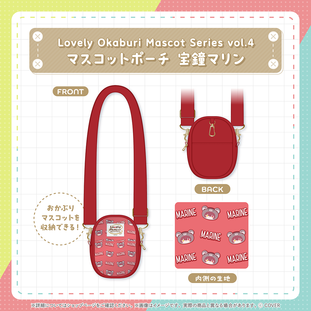 Lovely Okaburi Mascot Series vol.4