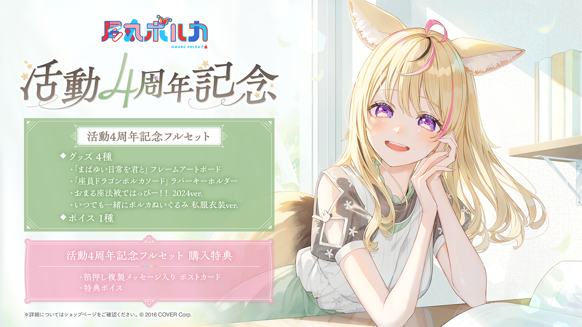 yuki様ご確認用ページ! yuki様ご確認用ページ!