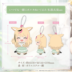 尾丸ポルカ 活動4周年記念