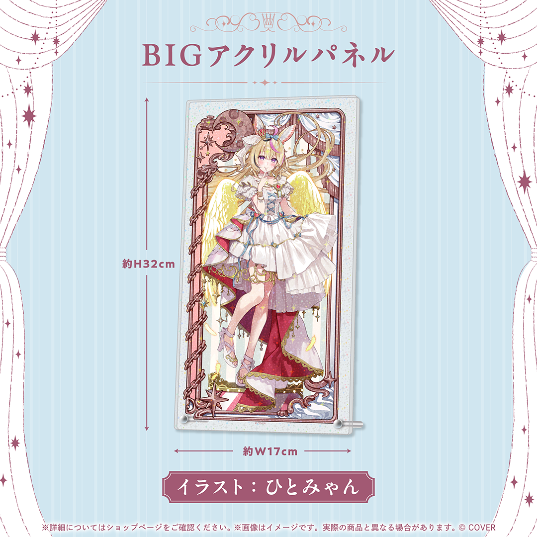 尾丸ポルカ 活動5周年記念