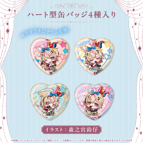 尾丸ポルカ 活動5周年記念 – hololive production official shop 尾丸ポルカ 活動5周年記念 – hololive production official shop