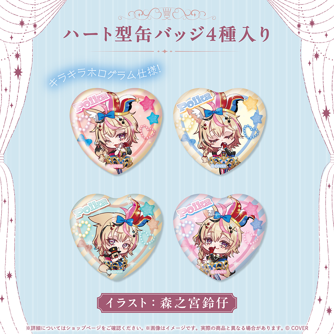尾丸ポルカ 活動5周年記念