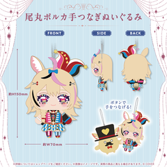 尾丸ポルカ 活動5周年記念