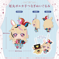 尾丸ポルカ 活動5周年記念 – hololive production official shop 尾丸ポルカ 活動5周年記念 – hololive production official shop