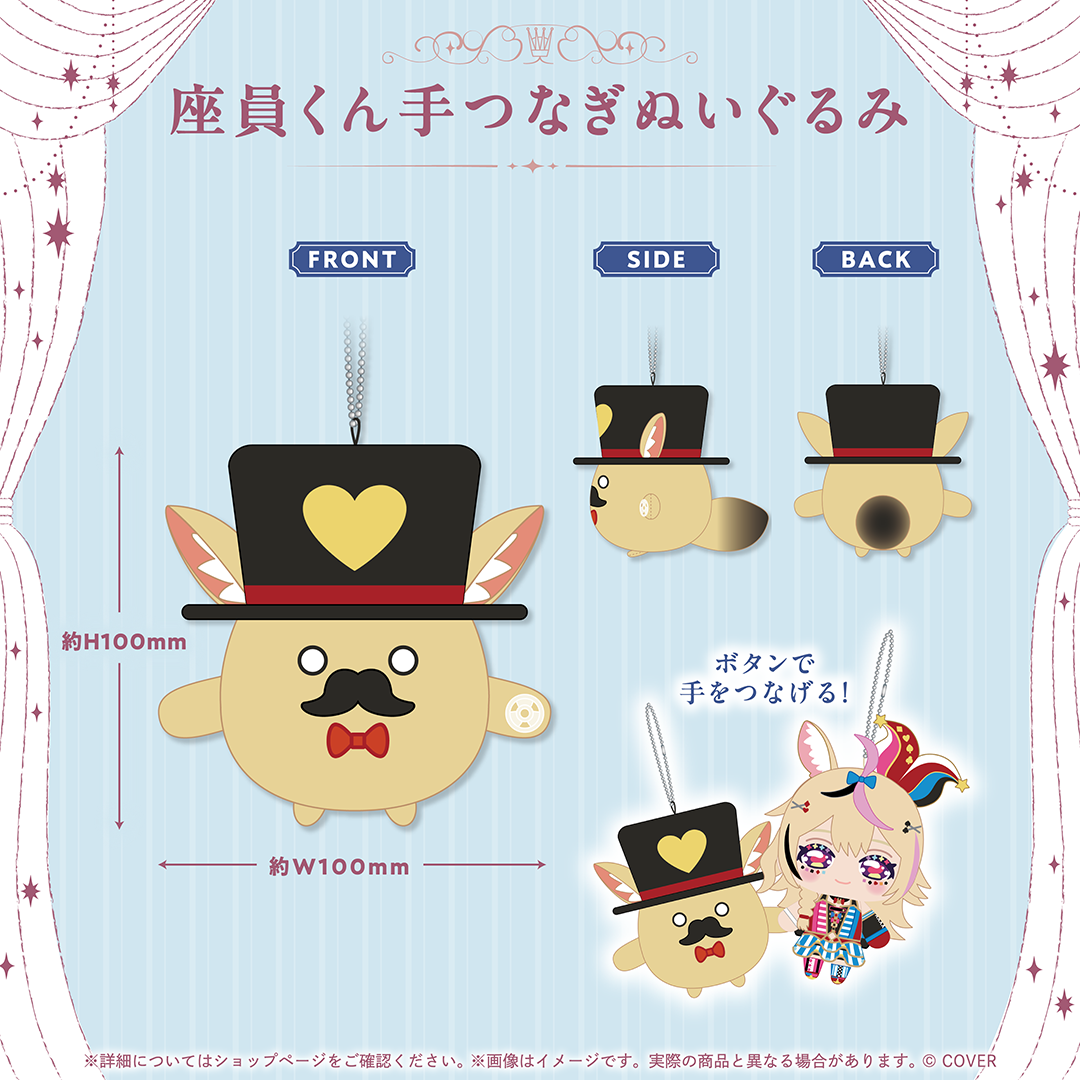 尾丸ポルカ 活動5周年記念