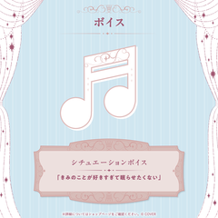 Omaru Polka 5th Anniversary Celebration