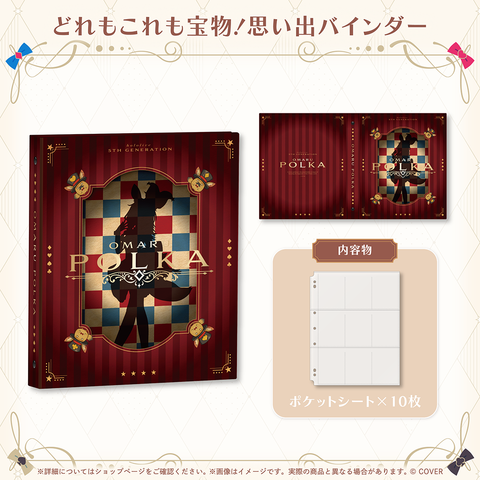 尾丸ポルカ 誕生日記念2026 – hololive production official shop 尾丸ポルカ 誕生日記念2026 – hololive production official shop