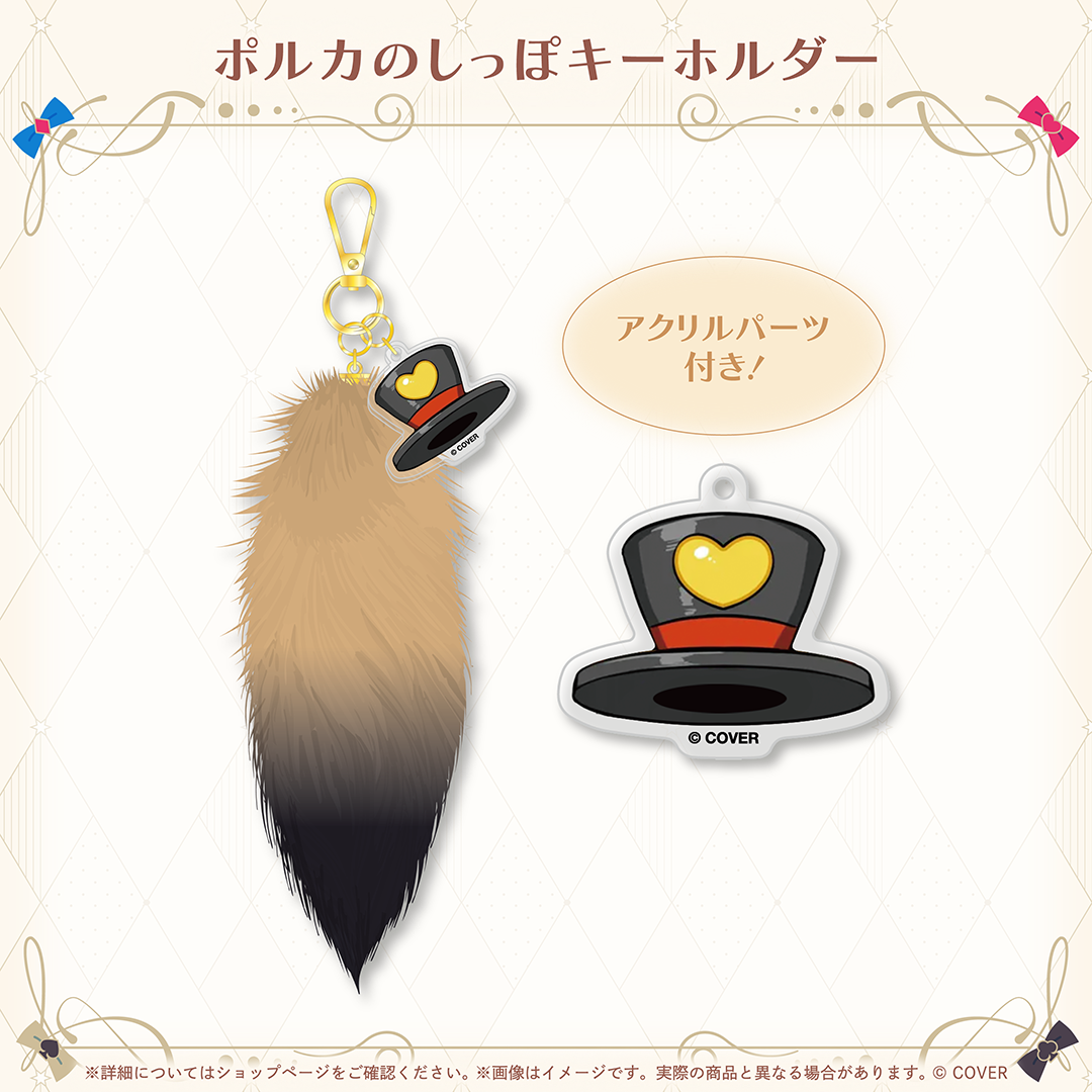 尾丸ポルカ 誕生日記念2026