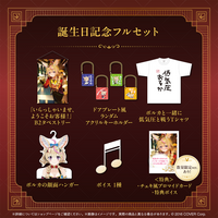 holo_OmaruPolka_BCbanner_JP_4_ holo_OmaruPolka_BCbanner_JP_4_