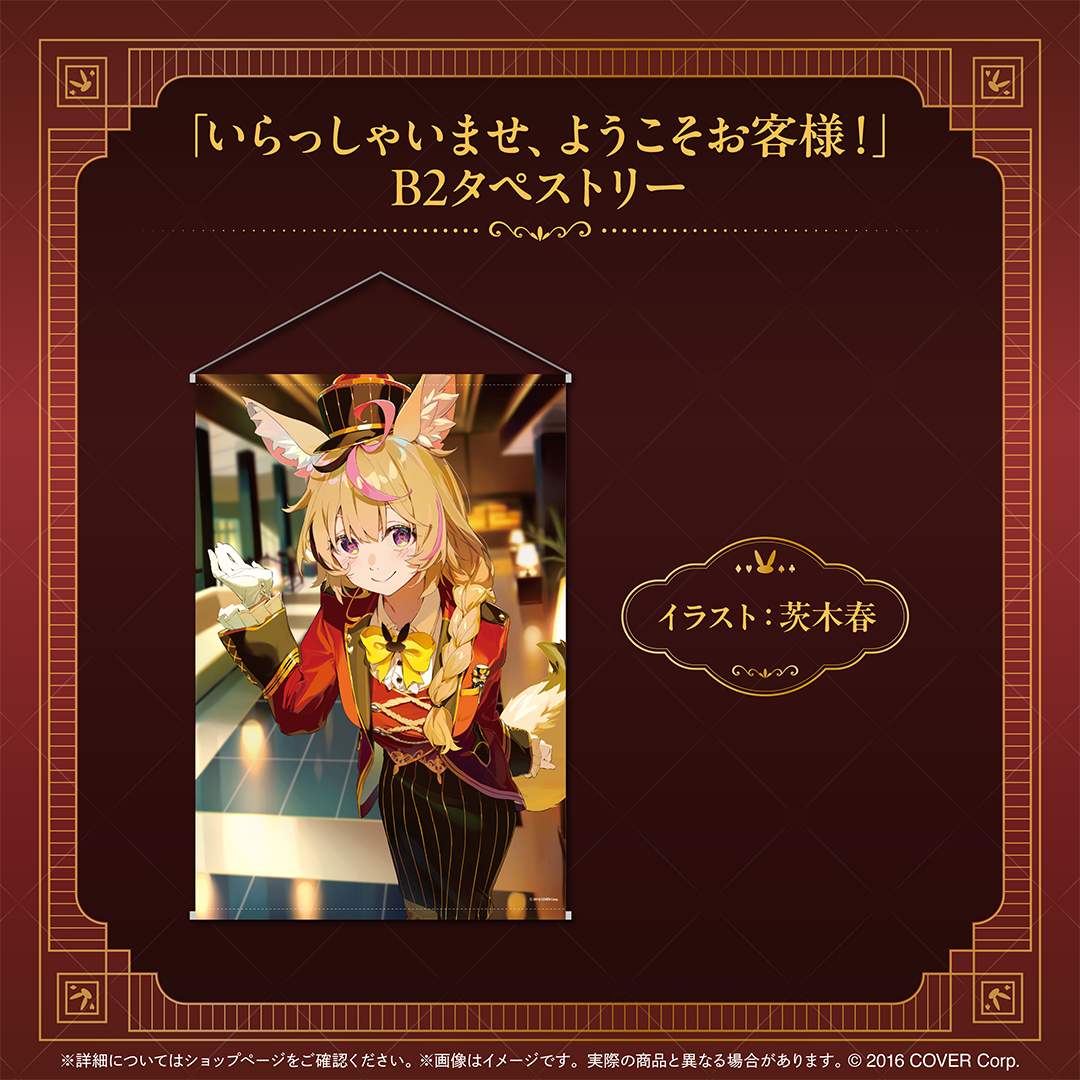 尾丸ポルカ 誕生日記念2025