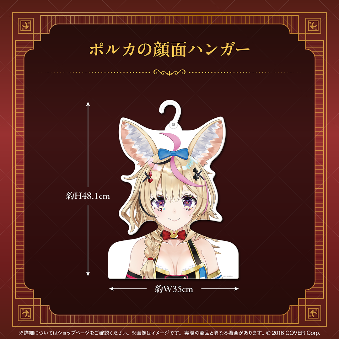 尾丸ポルカ 誕生日記念2025