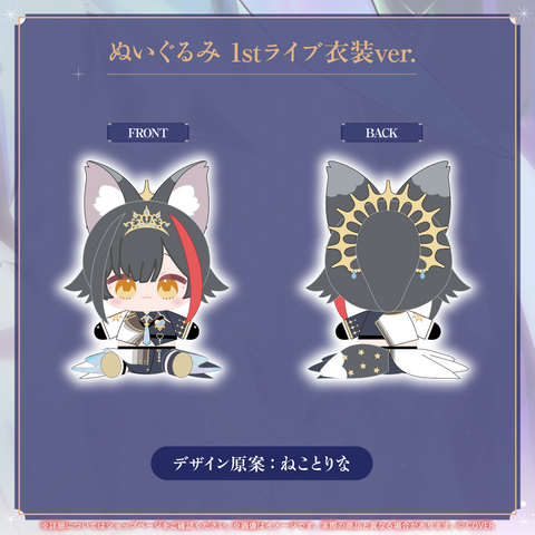 大神ミオ 活動7周年記念 – hololive production official shop 大神ミオ 活動7周年記念 – hololive production official shop