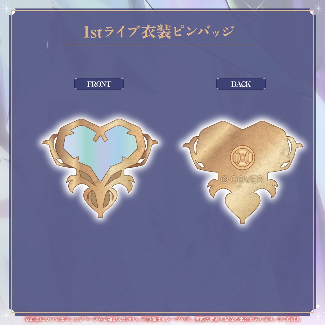 大神ミオ 活動7周年記念