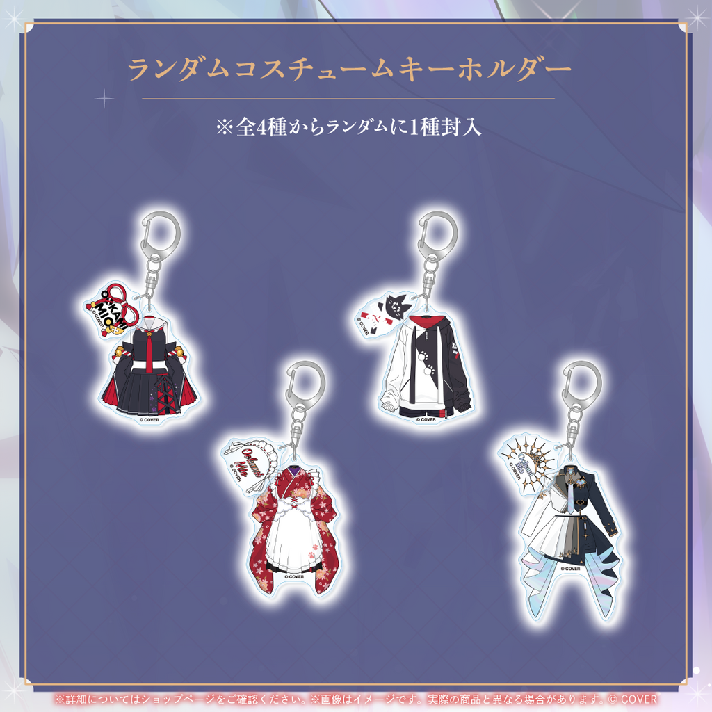大神ミオ 活動7周年記念 – hololive production official shop 大神ミオ 活動7周年記念 – hololive production official shop