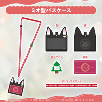 大神ミオ 誕生日記念2025 – hololive production official shop