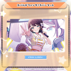 大空スバル 活動7周年記念 – hololive production official shop 大空スバル 活動7周年記念 – hololive production official shop