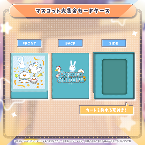 大空スバル 活動7周年記念 – hololive production official shop