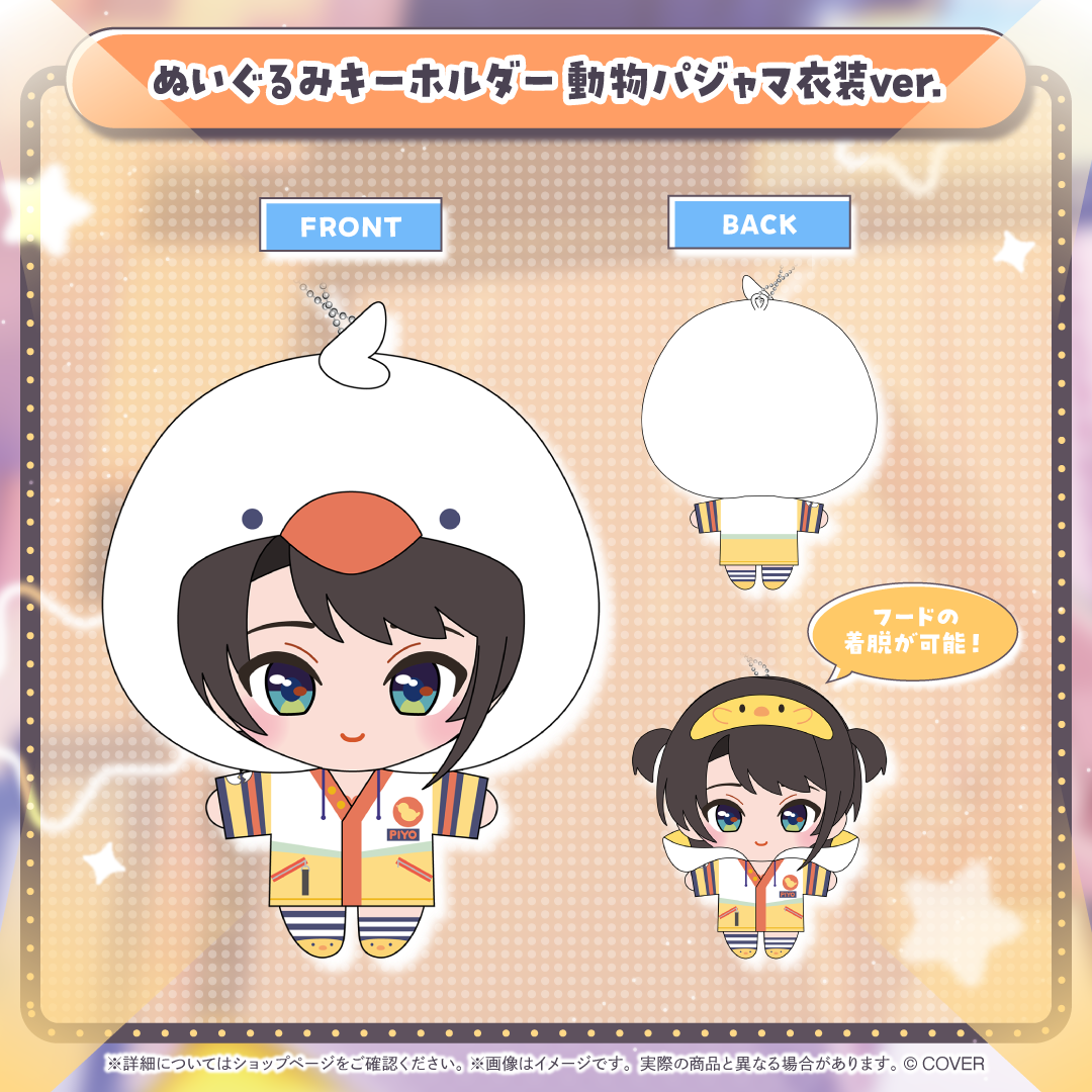 大空スバル 活動7周年記念 – hololive production official shop