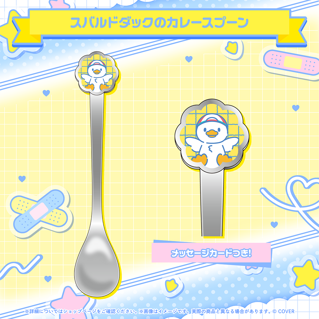 大空スバル 誕生日記念2026