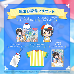 大空スバル 誕生日記念2024