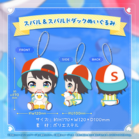大空スバル 誕生日記念2024 – hololive production official shop 大空スバル 誕生日記念2024 – hololive production official shop