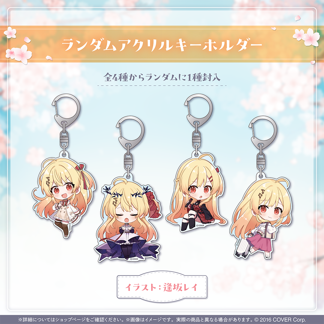 音乃瀬奏 50万人記念 – hololive production official shop