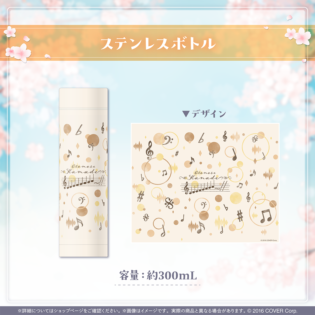 音乃瀬奏 50万人記念 – hololive production official shop