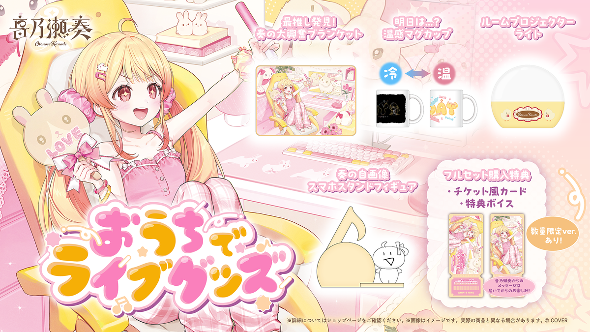 hololive production OFFICIAL SHOP [ホロライブプロダクション公式 hololive production OFFICIAL SHOP [ホロライブプロダクション公式