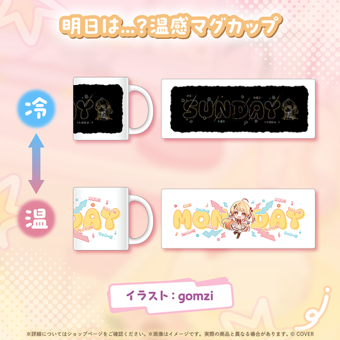 音乃瀬奏 おうちでライブグッズ – hololive production official shop