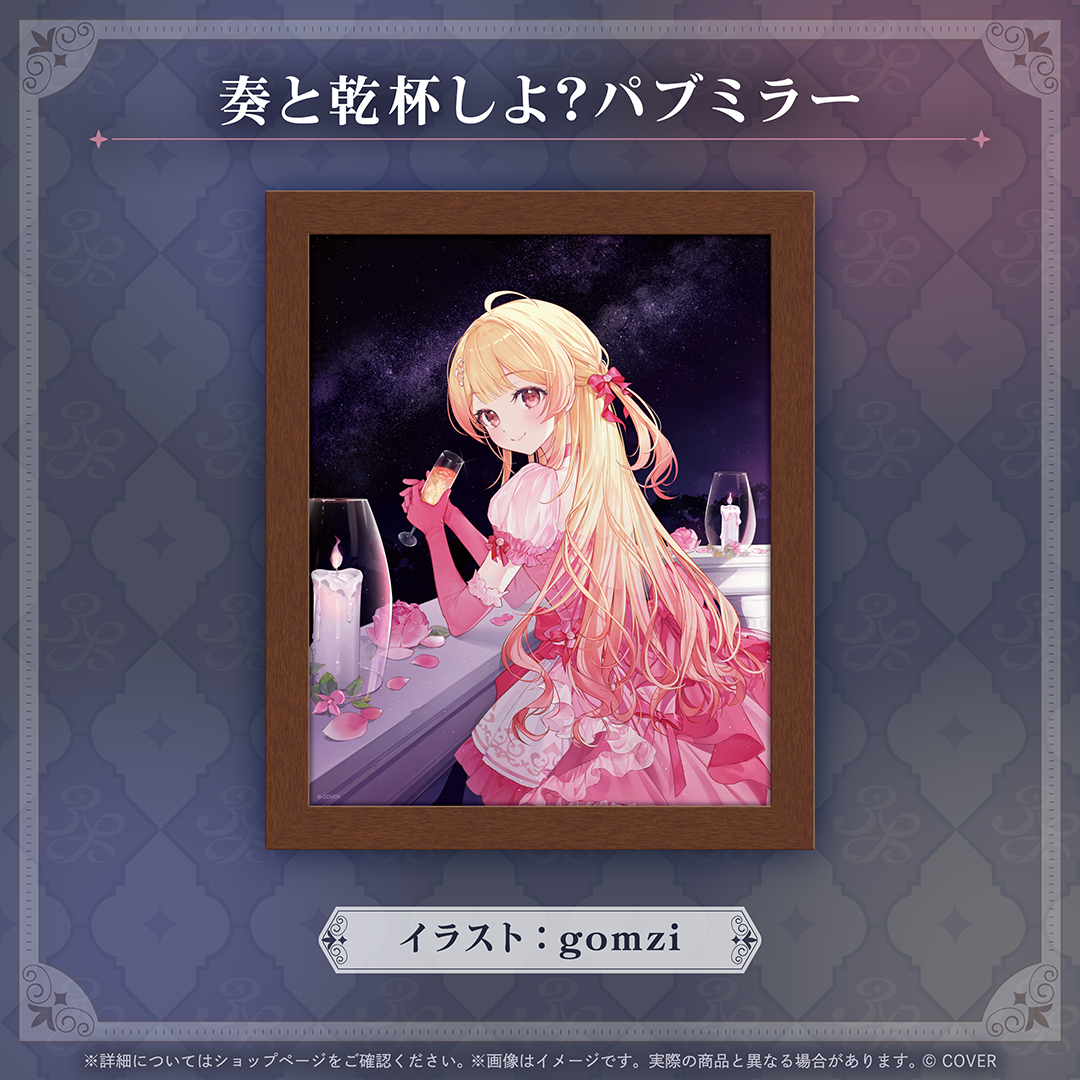 音乃瀬奏 77万人記念 – hololive production official shop