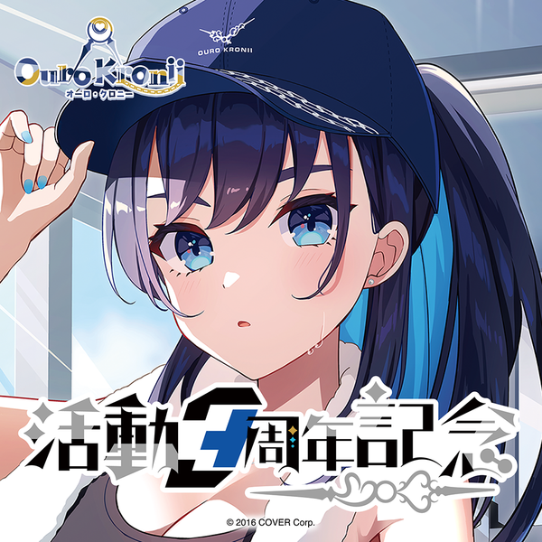 ホロライブ EN オーロ・クロニー 活動3周年記念グッズ ジム会員証風カード オーロ・クロニー 活動3周年記念 – hololive production
