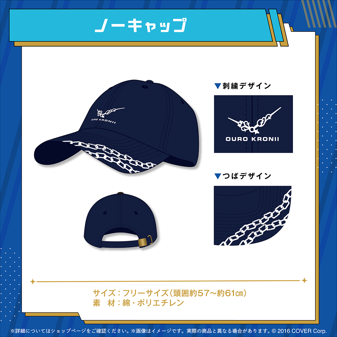 オーロ・クロニー 活動3周年記念