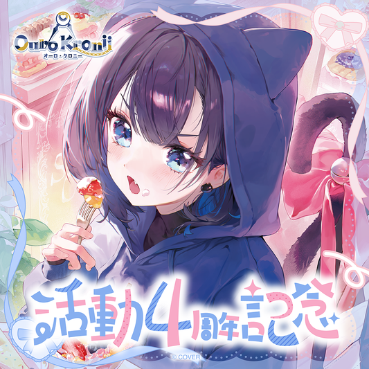 オーロ・クロニー 活動4周年記念 – hololive production official shop
