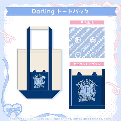 オーロ・クロニー 活動4周年記念 – hololive production official shop