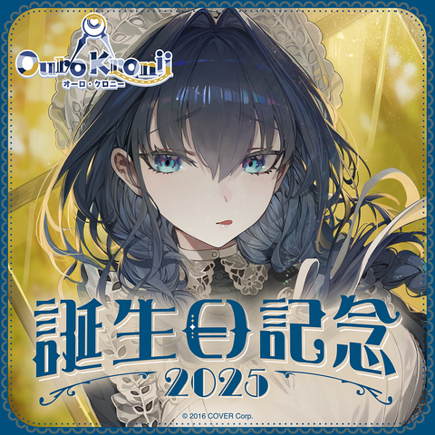 holo_OuroKronii_BC_banner_JP_2 holo_OuroKronii_BC_banner_JP_2