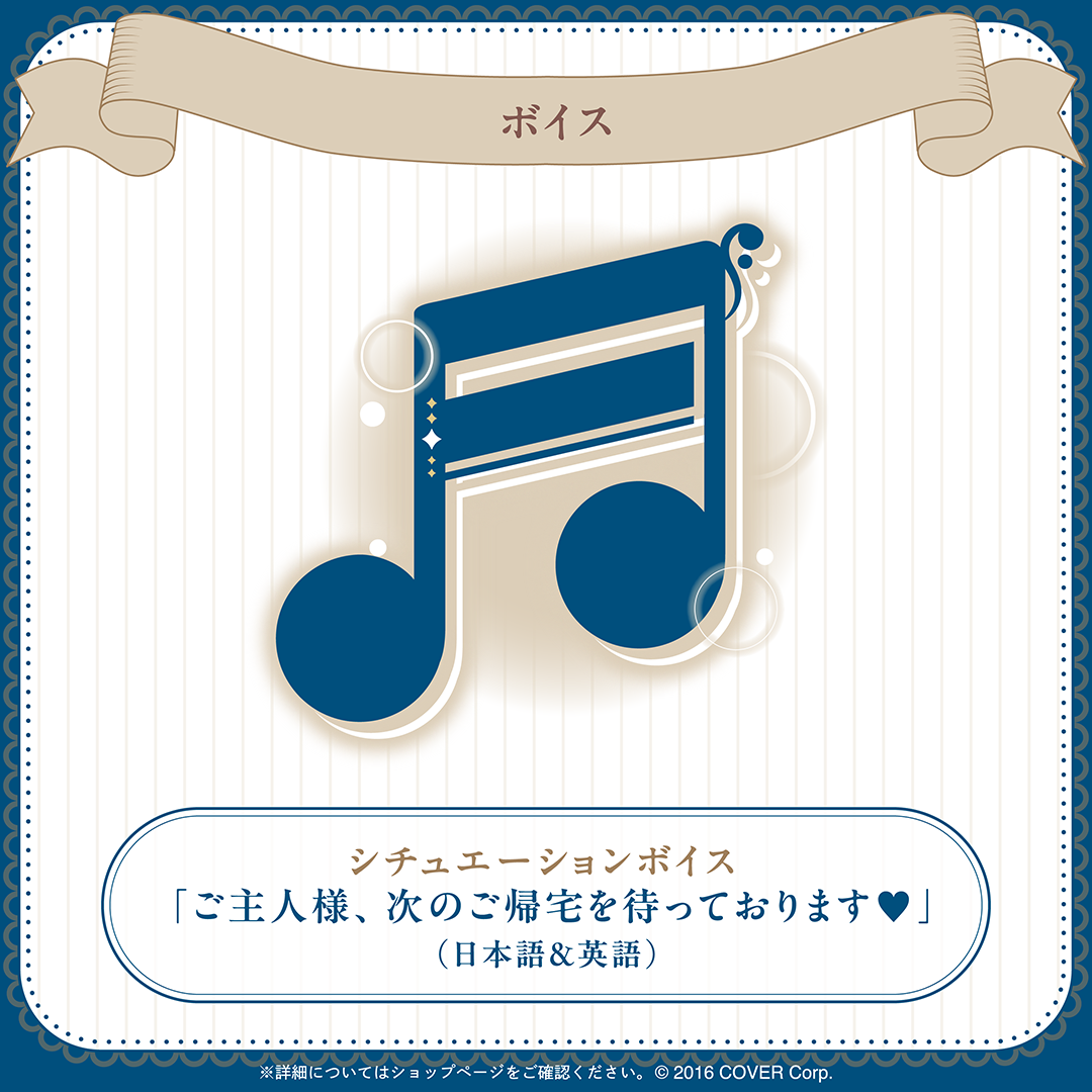 オーロ・クロニー 誕生日記念2025 – hololive production official shop