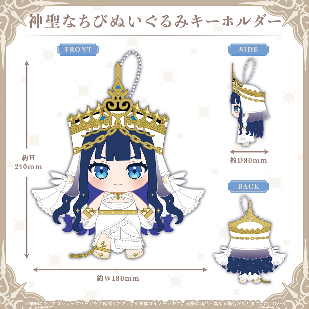 オーロ・クロニー 誕生日記念2026