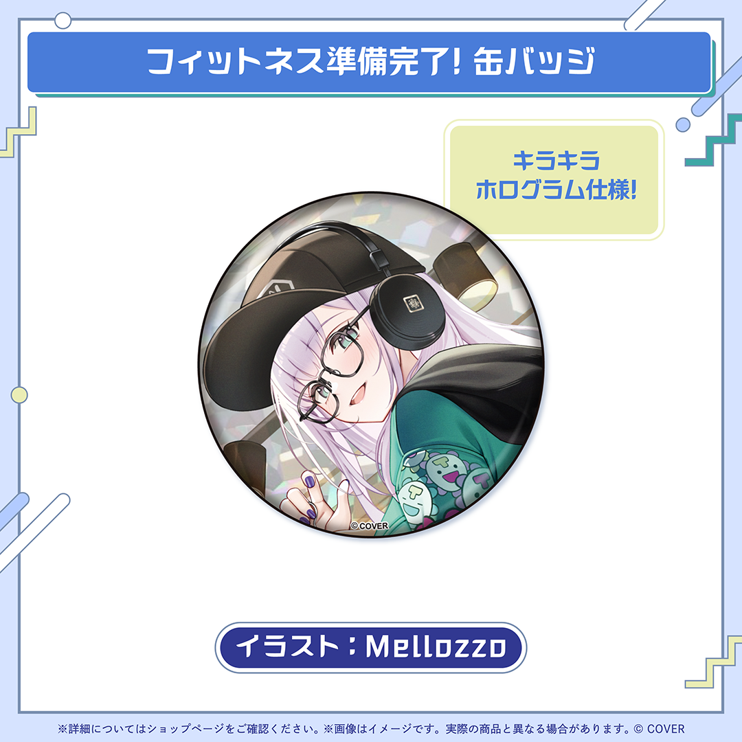 パヴォリア・レイネ 活動5周年記念