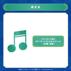 パヴォリア・レイネ メラッキャツの日2025