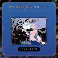 パヴォリア・レイネ 誕生日記念2025 – hololive production official shop パヴォリア・レイネ 誕生日記念2025 – hololive production official shop