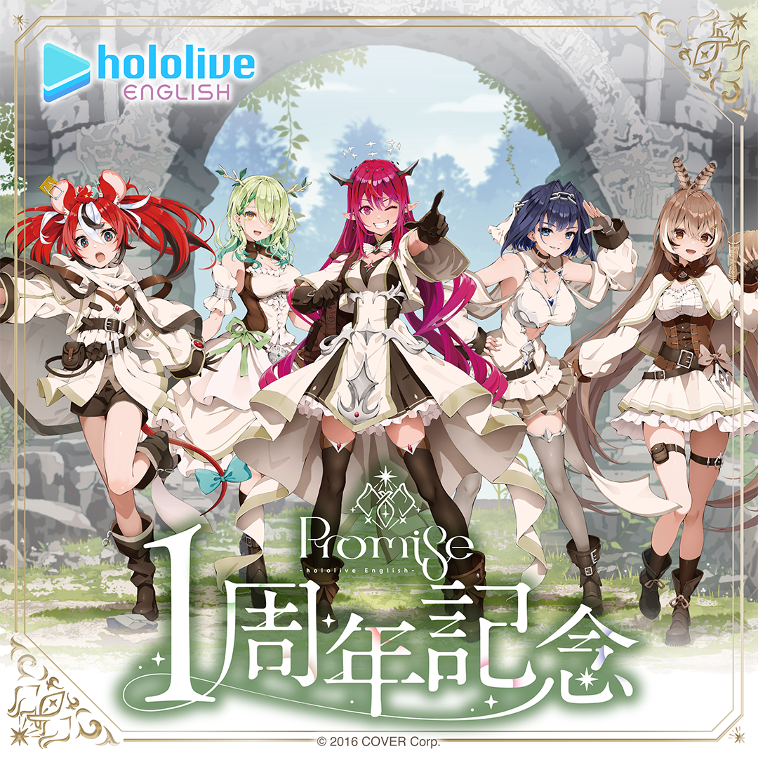 ホロライブEnglish -Promise- 1周年記念