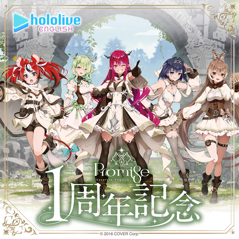 hololive English -Promise- 1st Anniversary Celebration