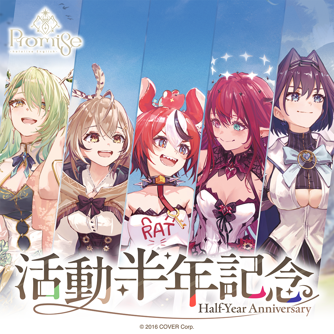 ホロライブEnglish -Promise- 活動半年記念