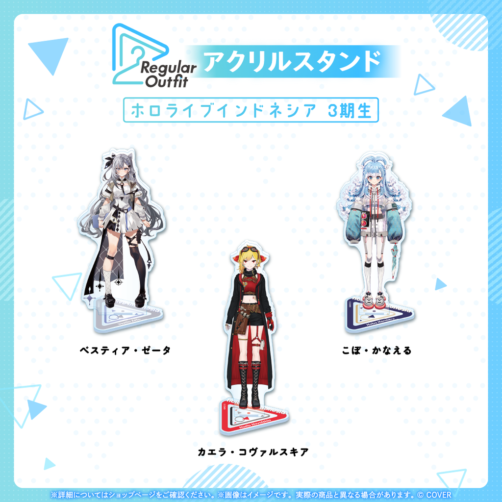 Regular Outfit ホロライブインドネシア アクリルスタンド – hololive Regular Outfit ホロライブインドネシア アクリルスタンド – hololive
